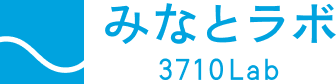 みなとラボ 3710Lab