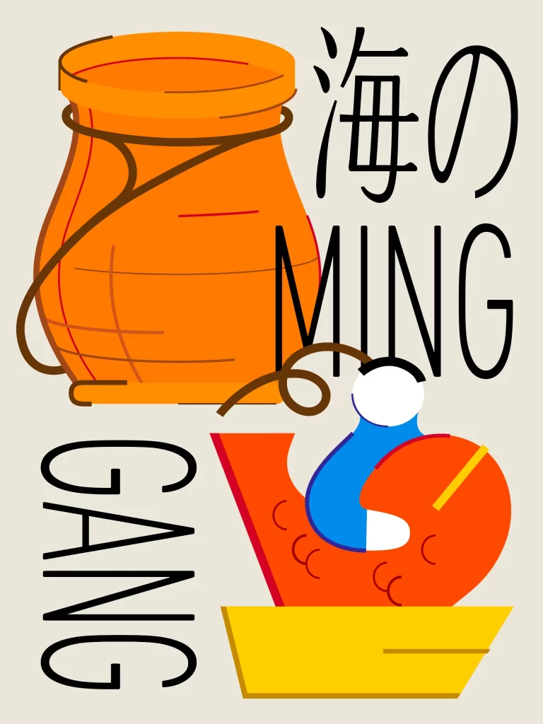 海のMINGGANGのサムネイル