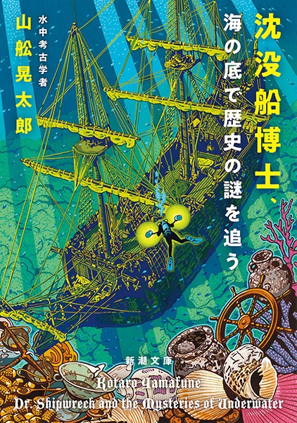 選んだ本
