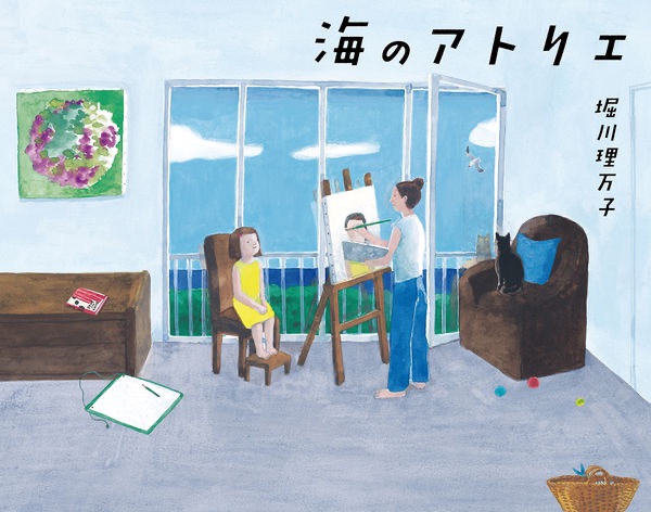 選んだ本