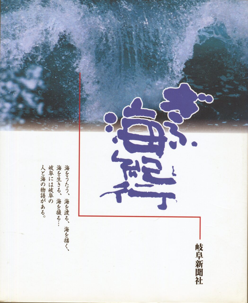 選んだ本