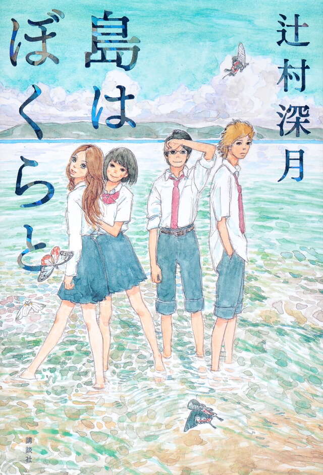 選んだ本