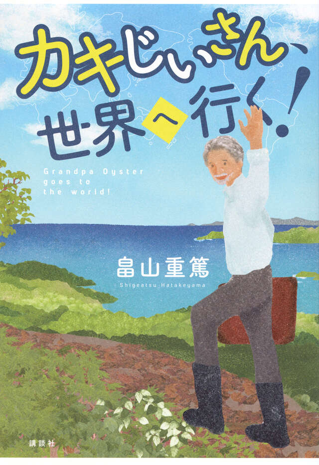 選んだ本