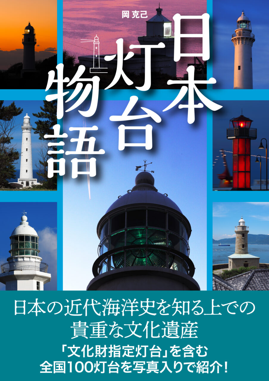 選んだ本