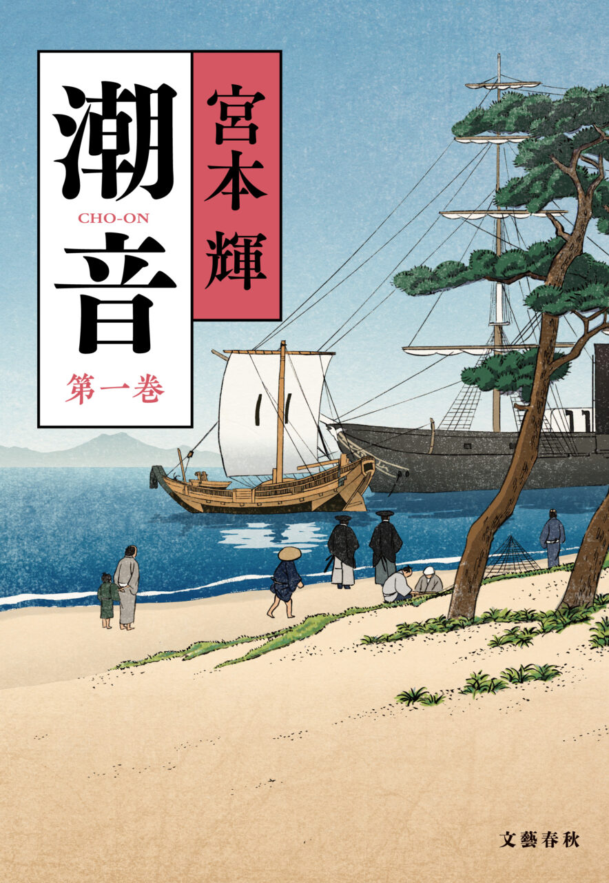 選んだ本