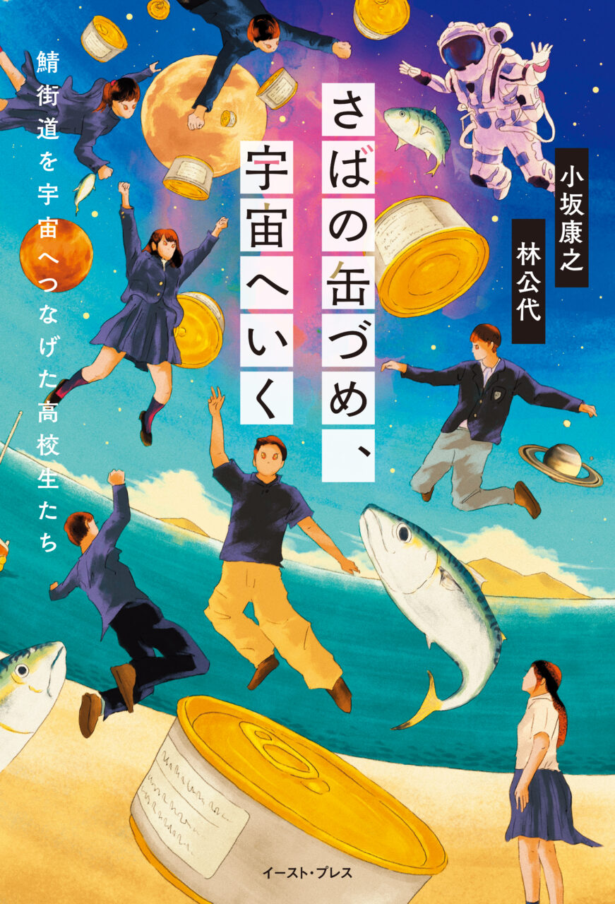 選んだ本