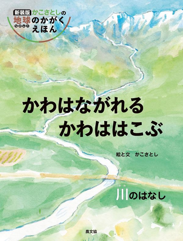 選んだ本