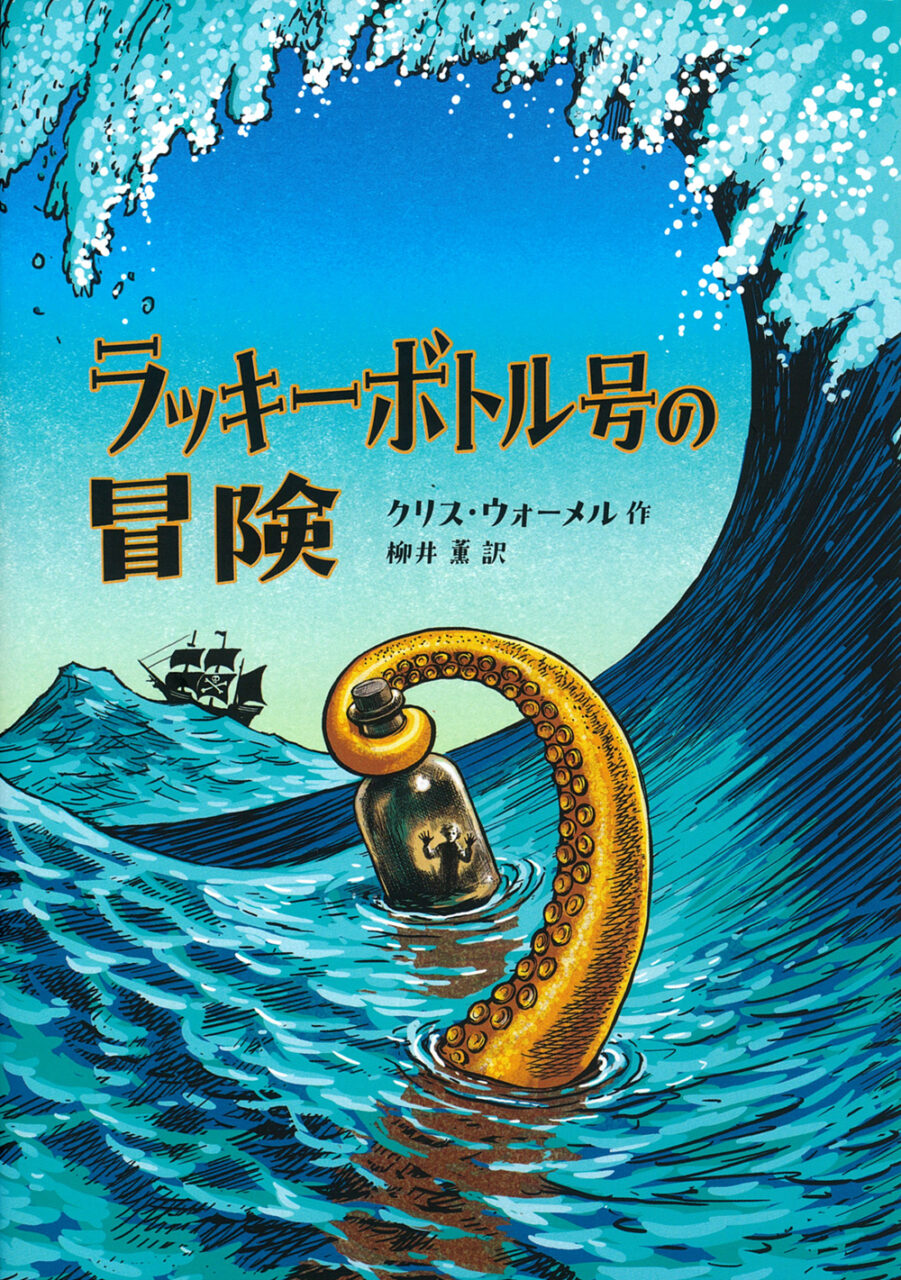 選んだ本
