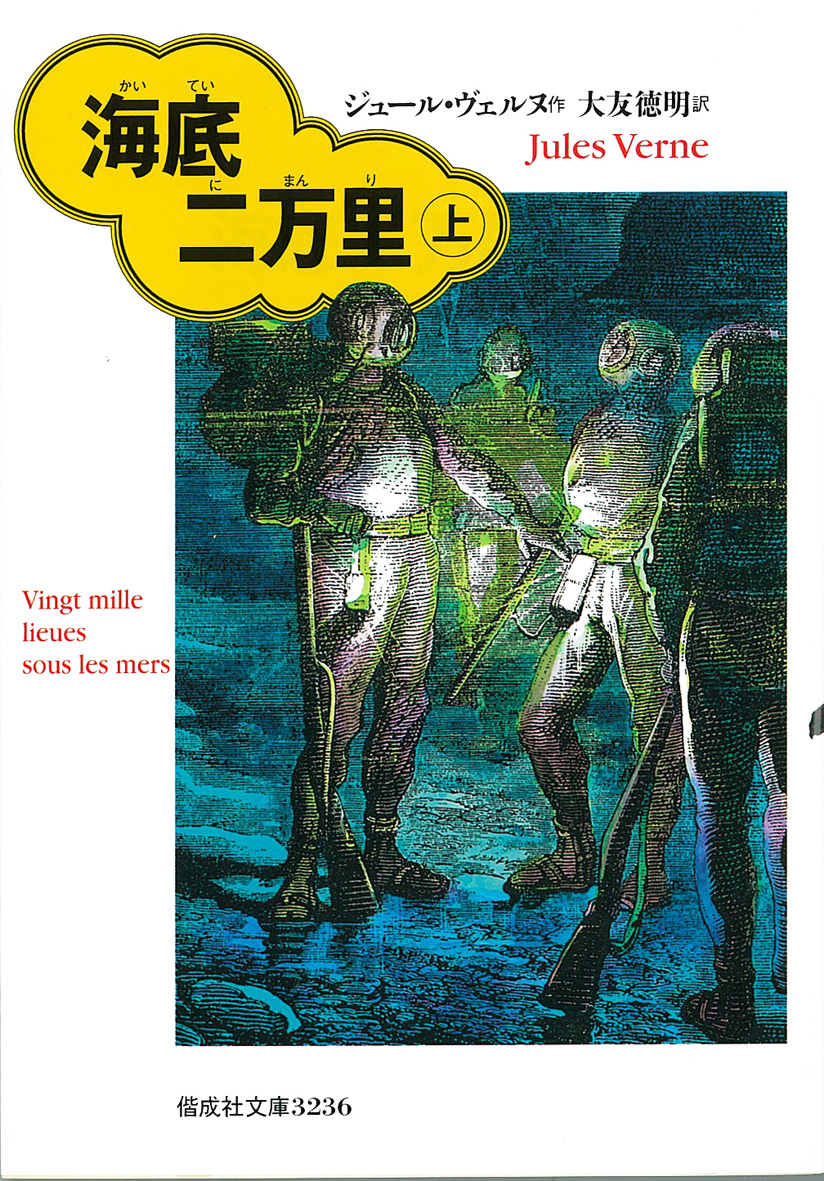 選んだ本