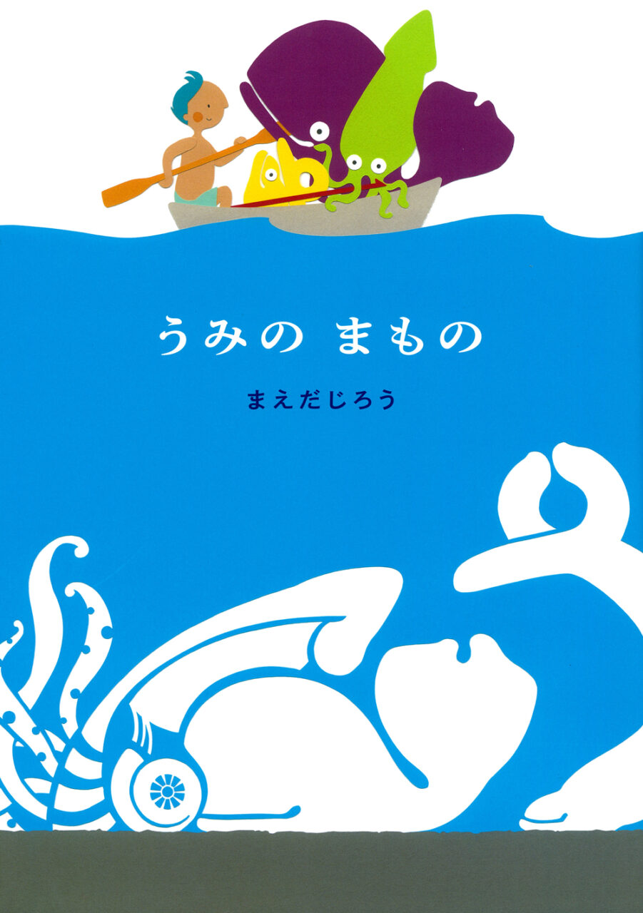 選んだ本