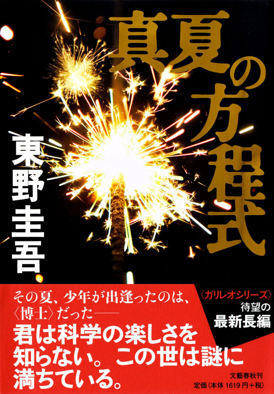選んだ本