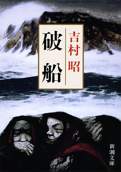 選んだ本