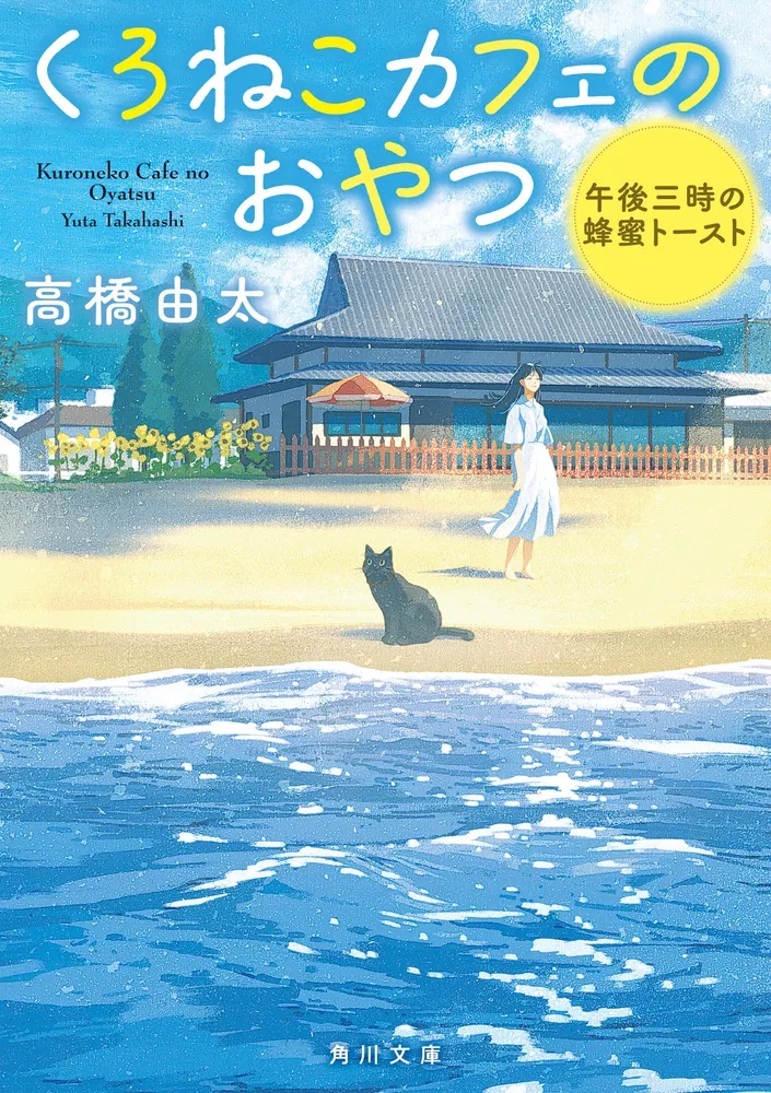 選んだ本