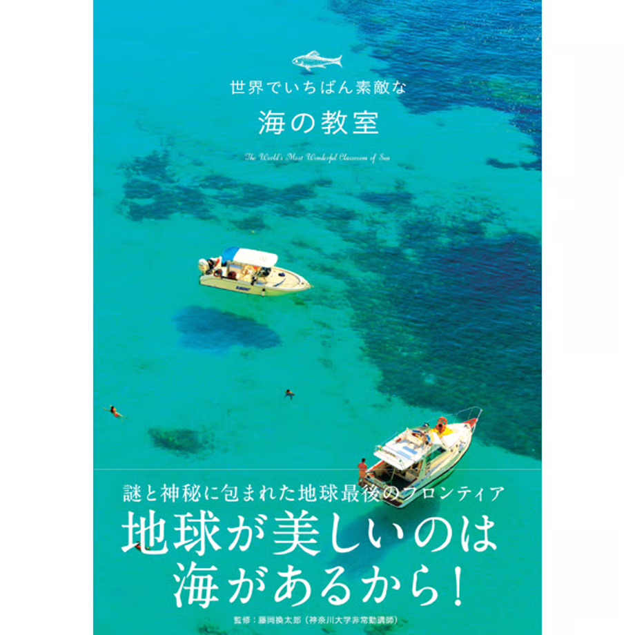 選んだ本