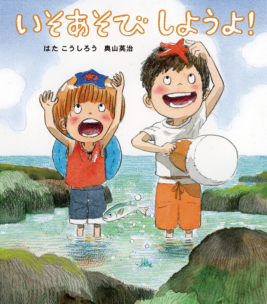 選んだ本