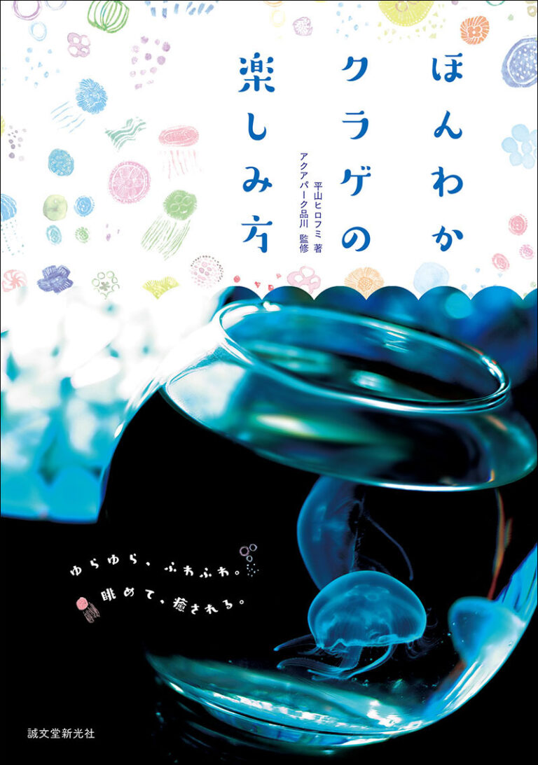 選んだ本