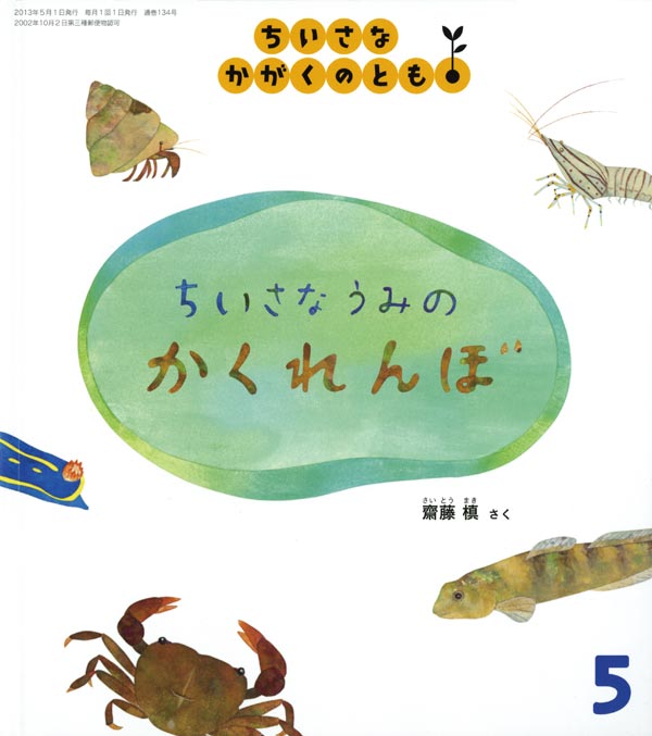 選んだ本