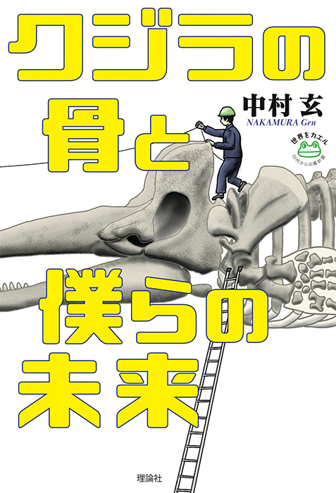 選んだ本