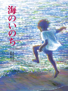 選んだ本