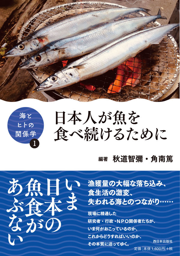 選んだ本