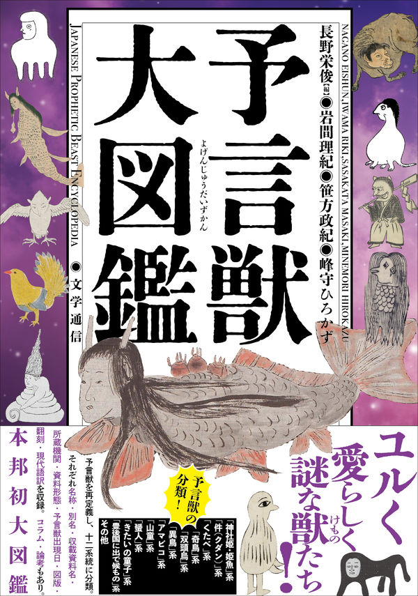 選んだ本