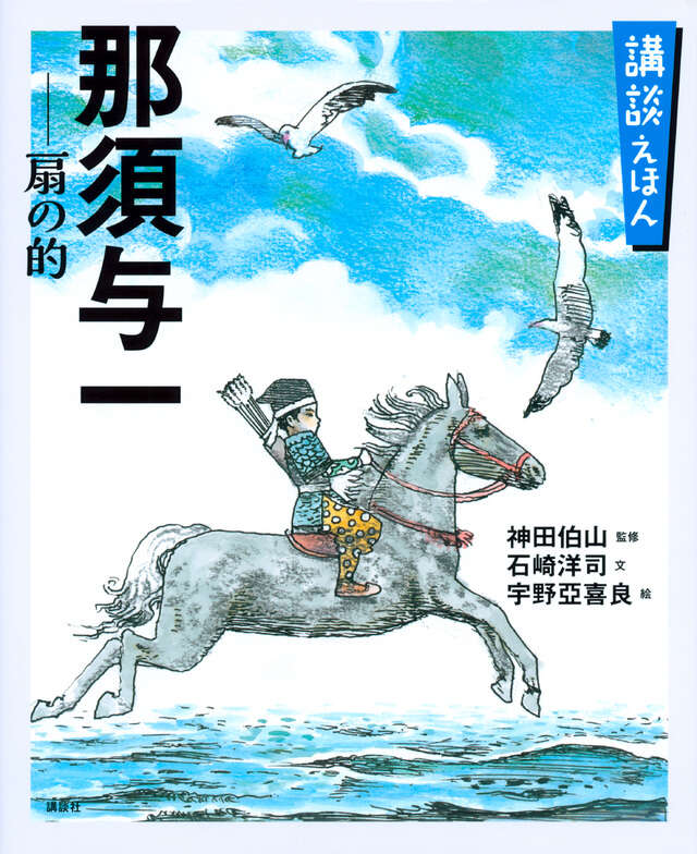 選んだ本