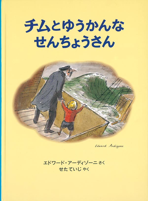 選んだ本