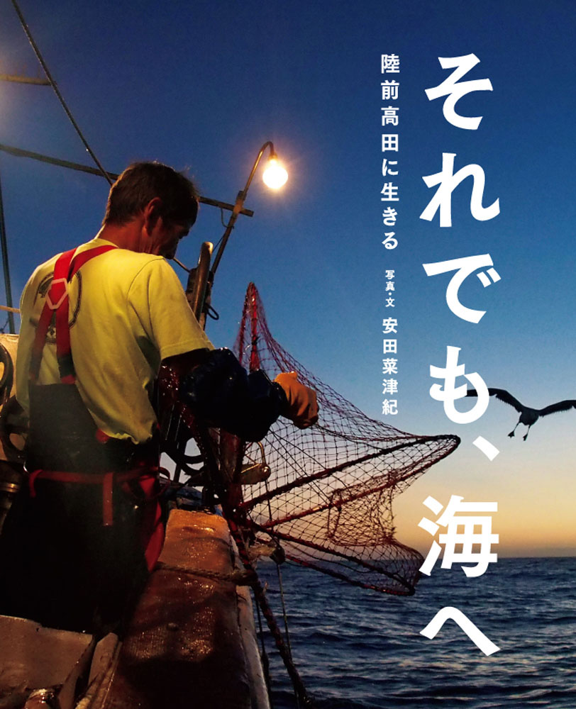 選んだ本