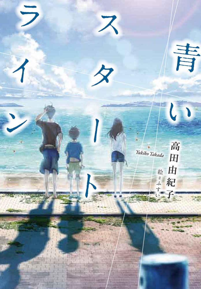 選んだ本