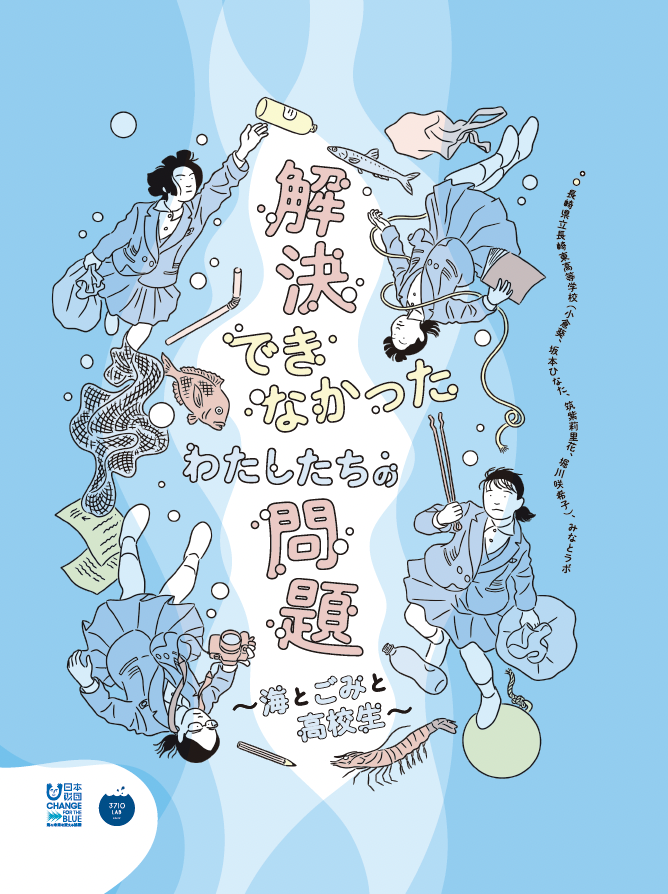 選んだ本