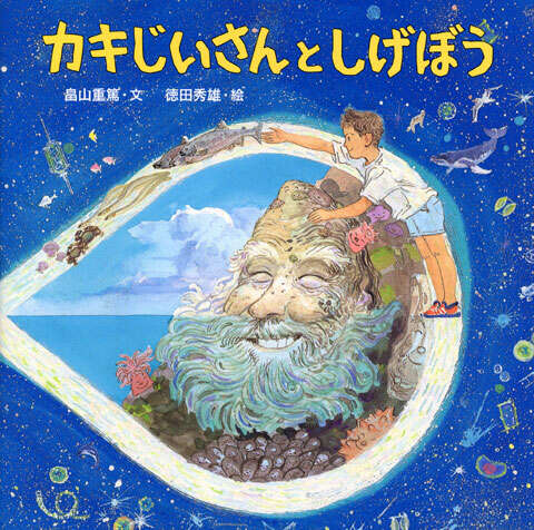 選んだ本