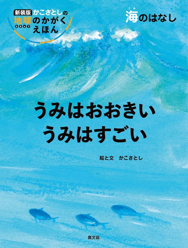 選んだ本