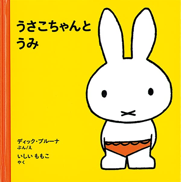 選んだ本