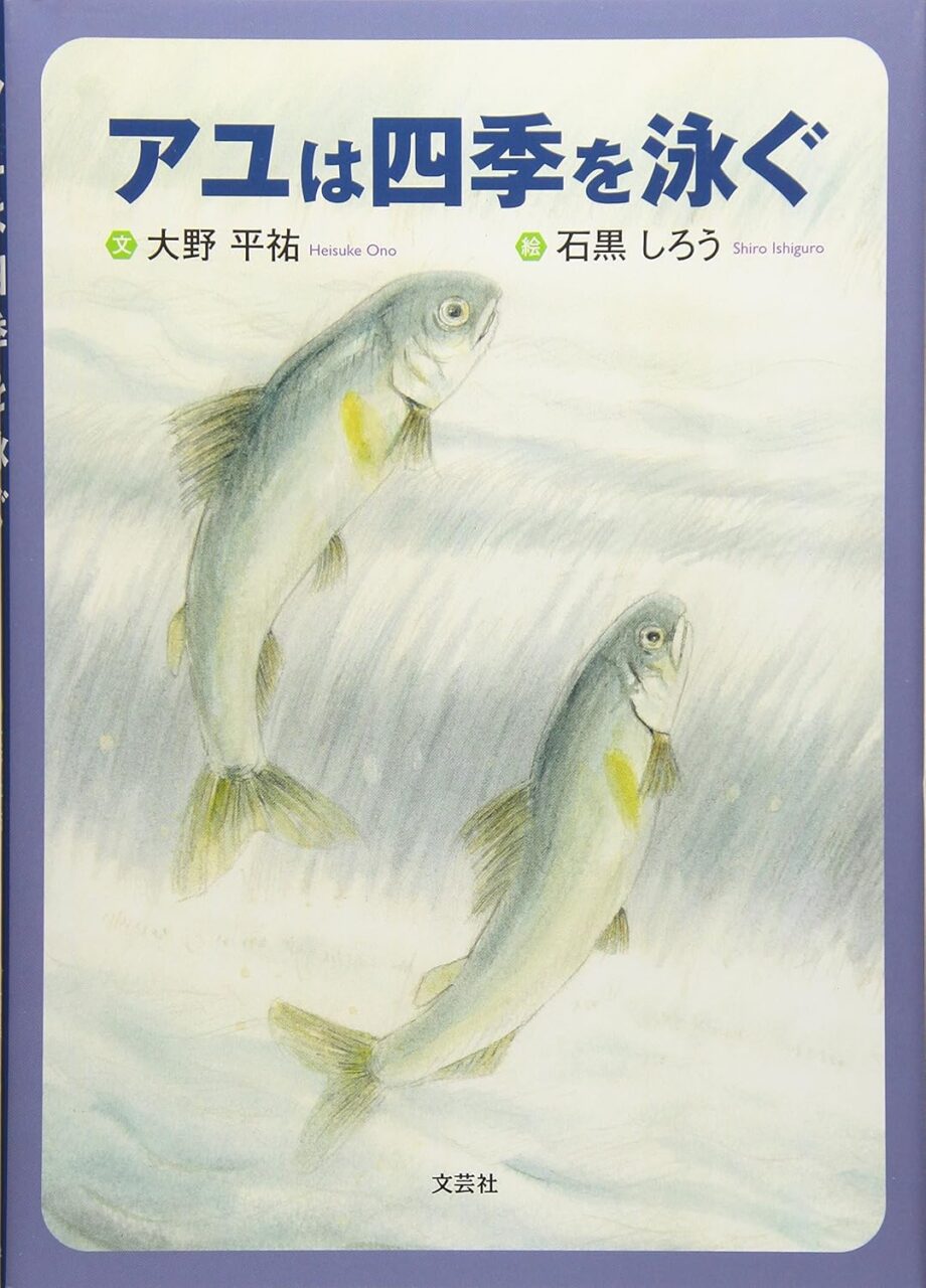 選んだ本