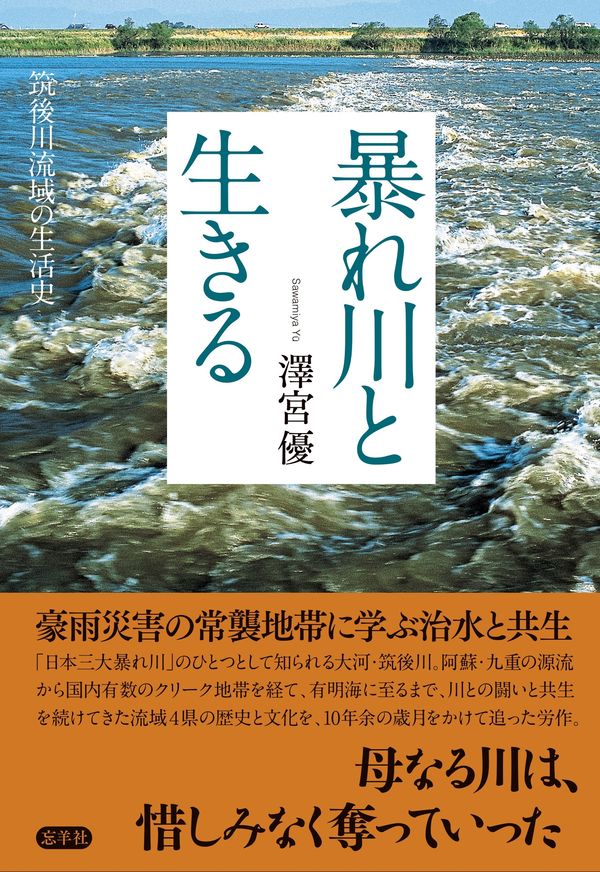 選んだ本