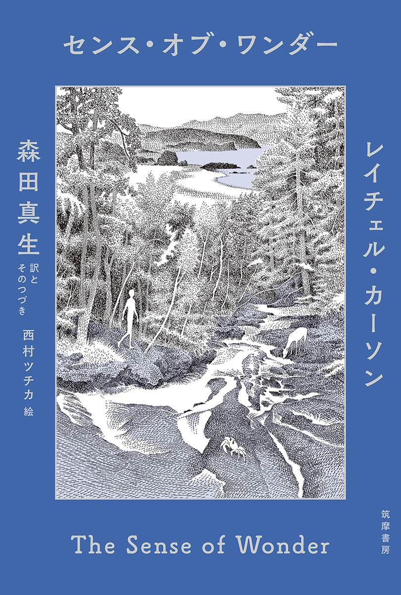 選んだ本