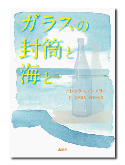 選んだ本
