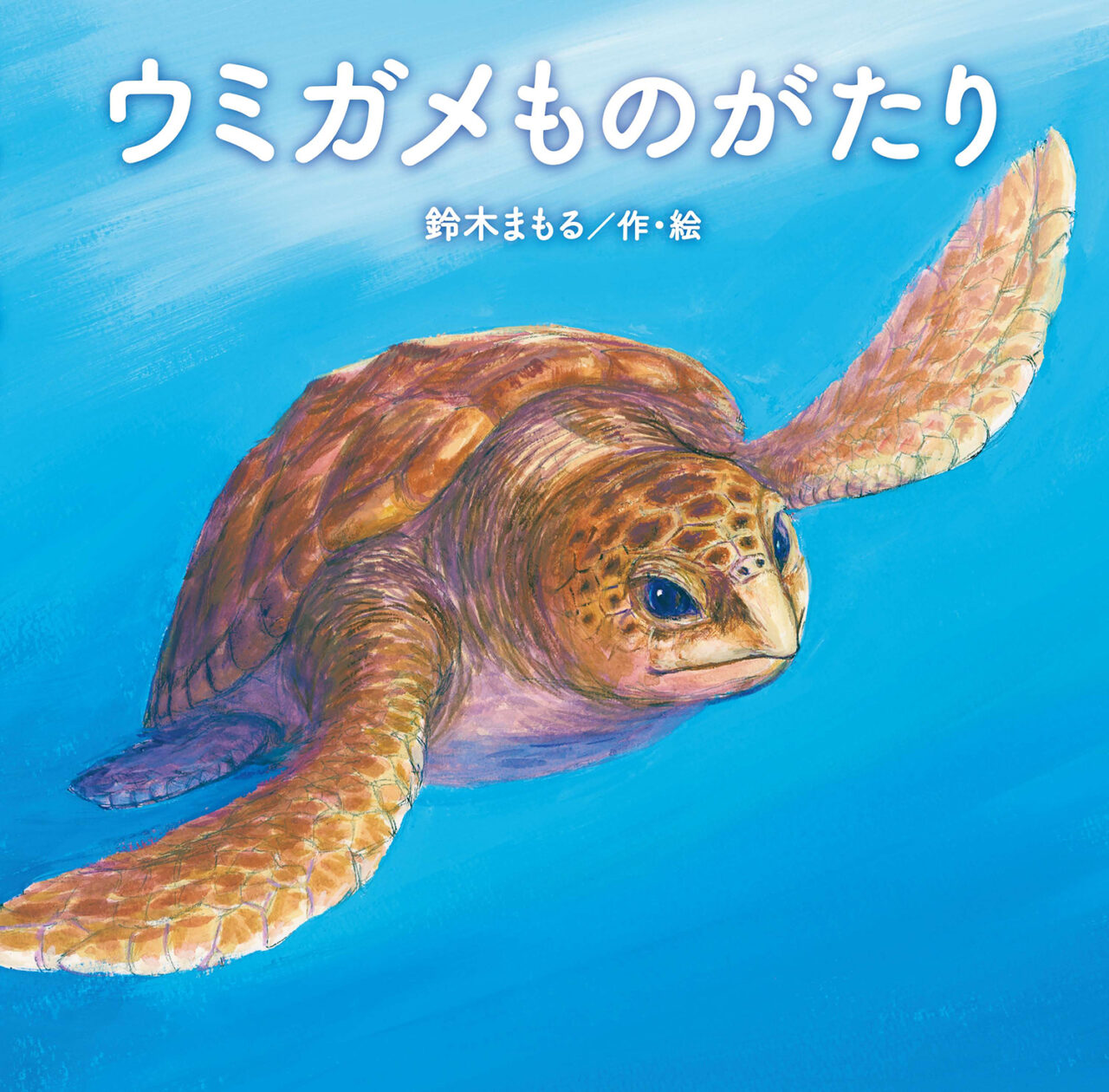 選んだ本