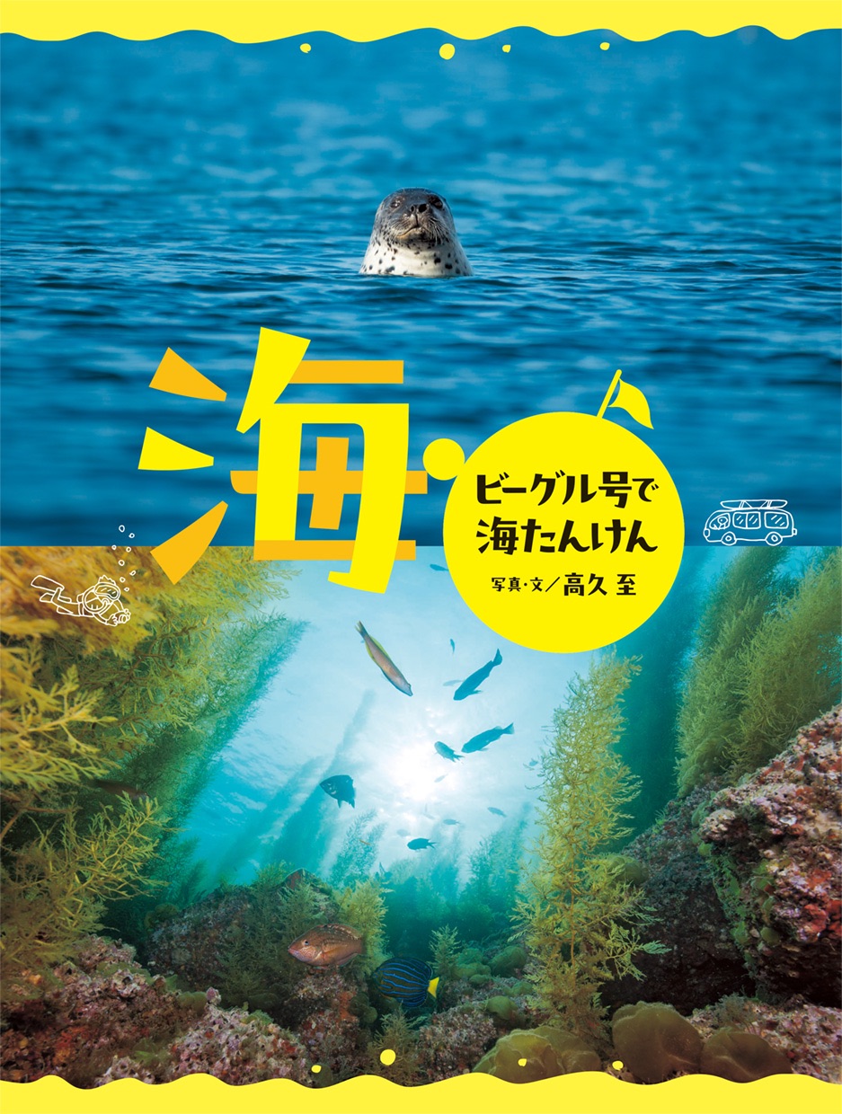 選んだ本