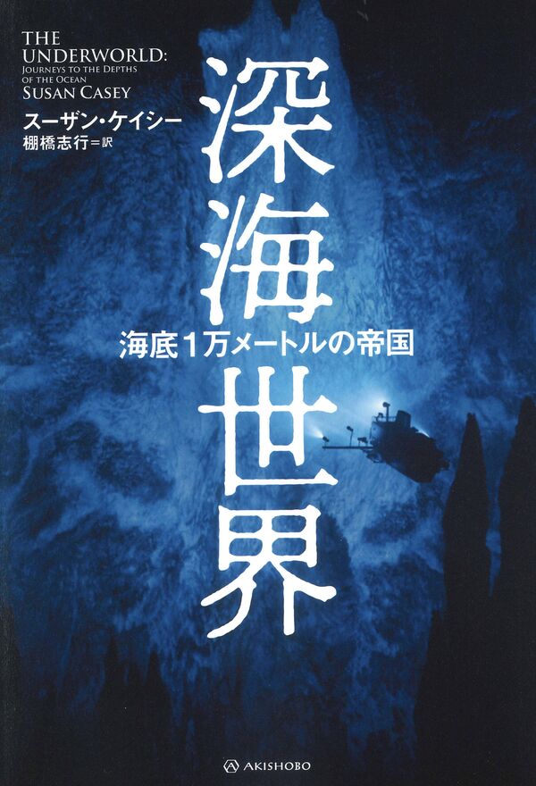 選んだ本