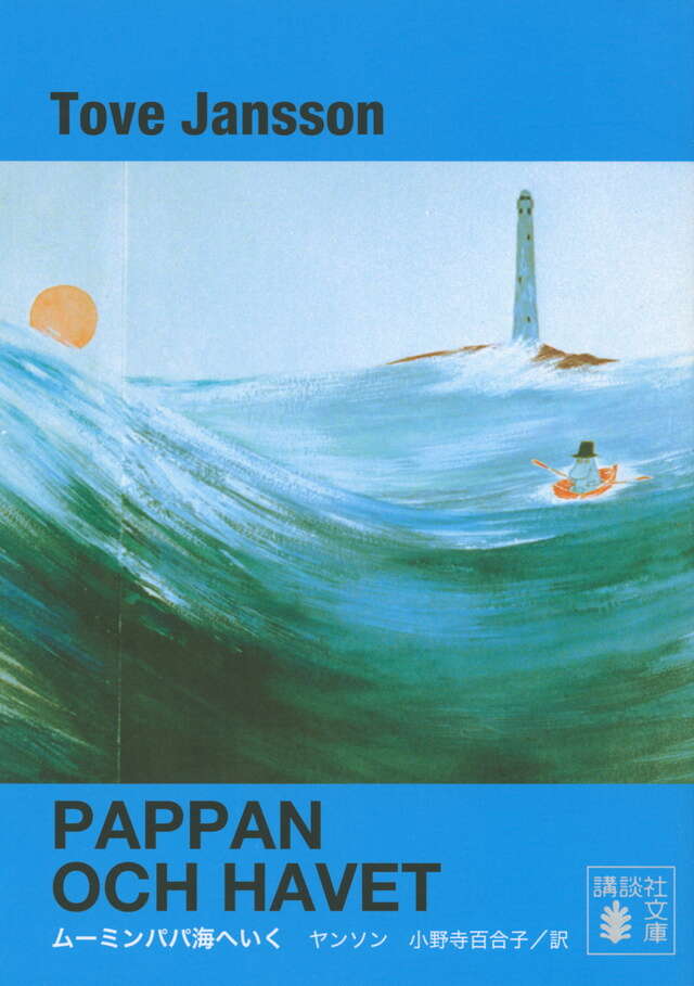 選んだ本