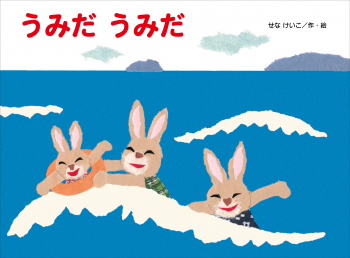 選んだ本