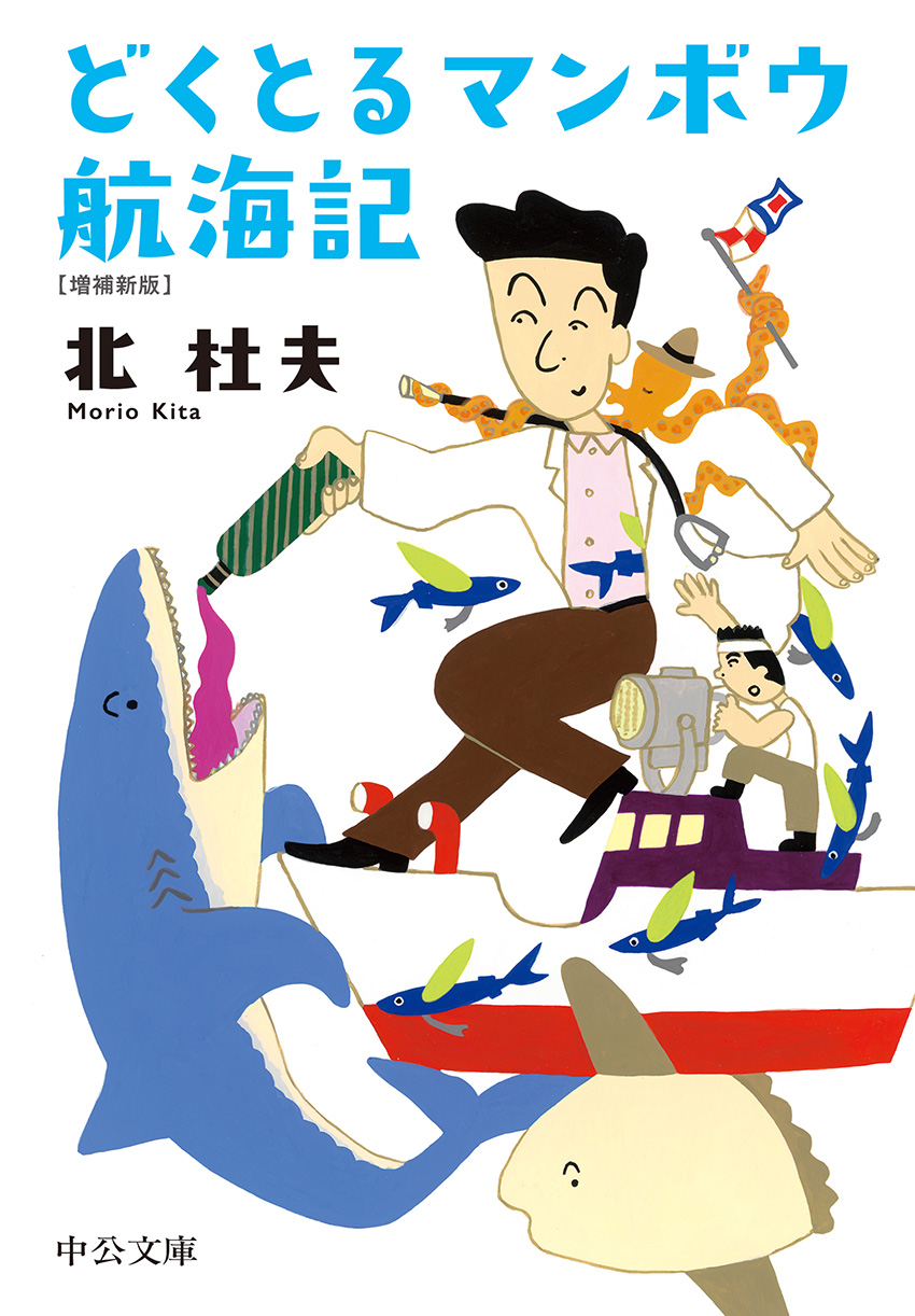 選んだ本