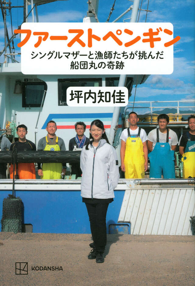 選んだ本