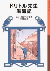 選んだ本