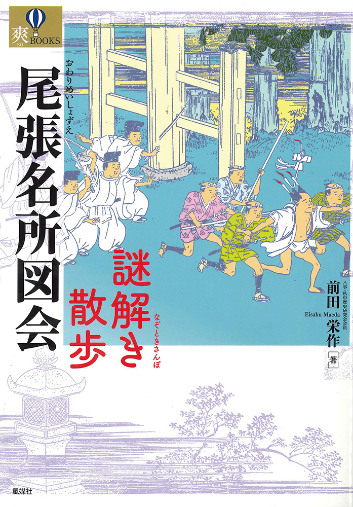 選んだ本