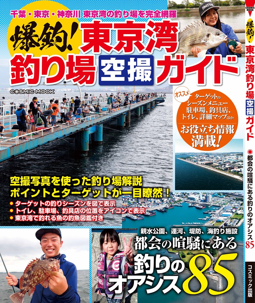 選んだ本