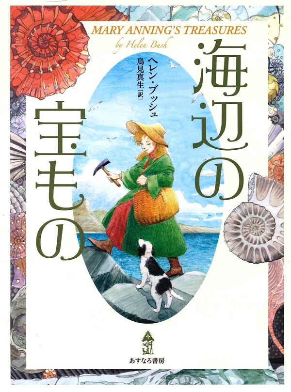 選んだ本