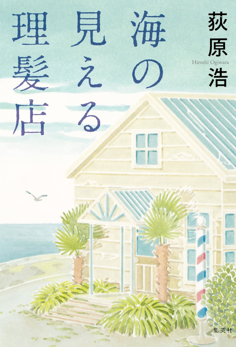 選んだ本