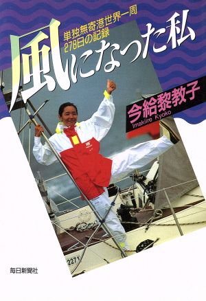 選んだ本